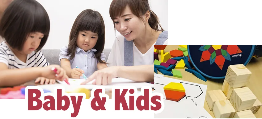 babykidspc